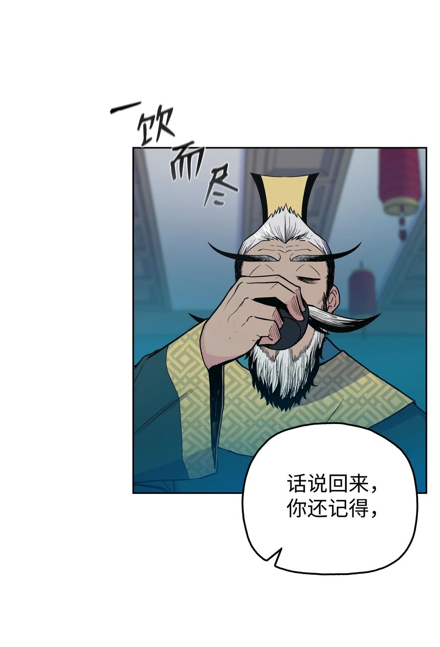 35 反目成仇(1/2)-第35话