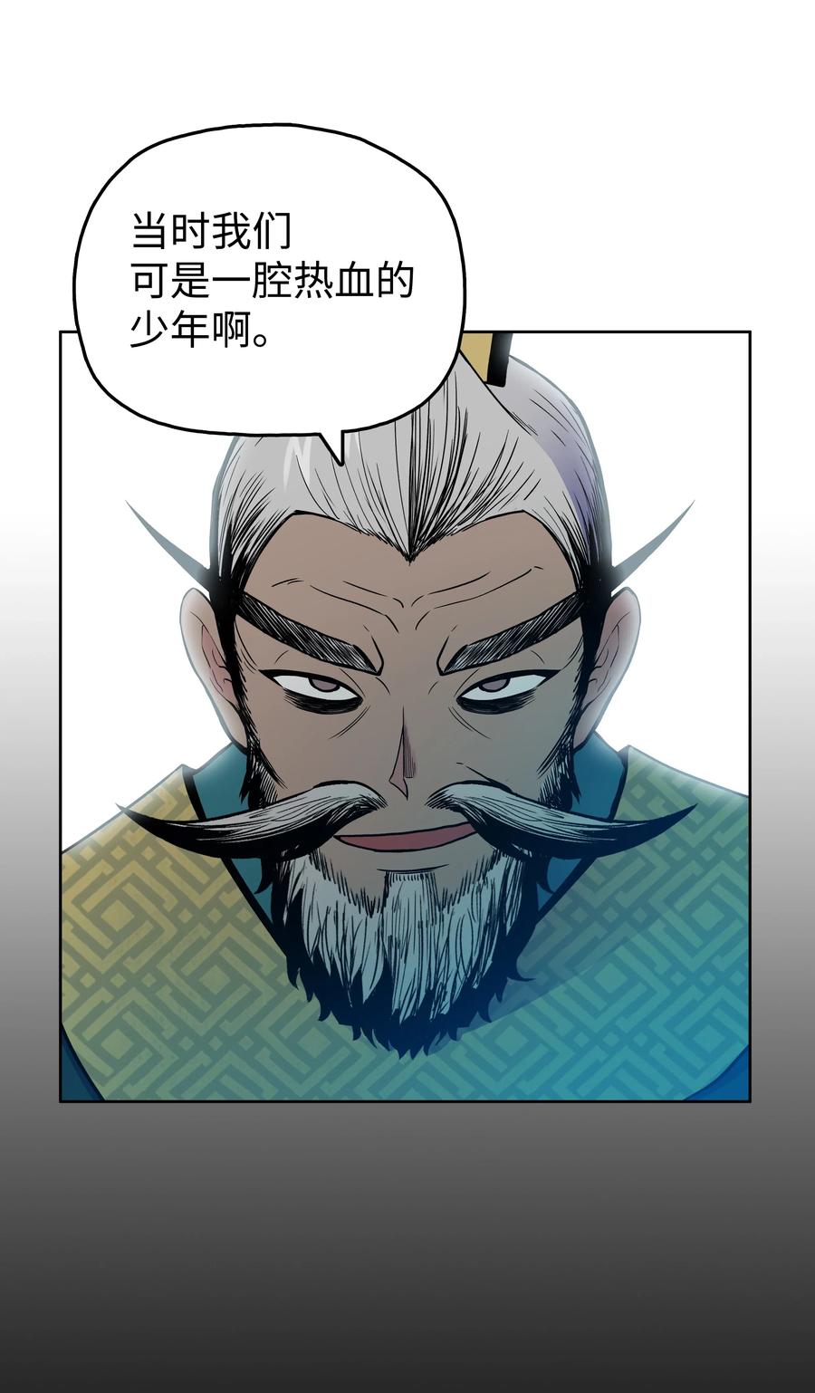 35 反目成仇(1/2)-第35话