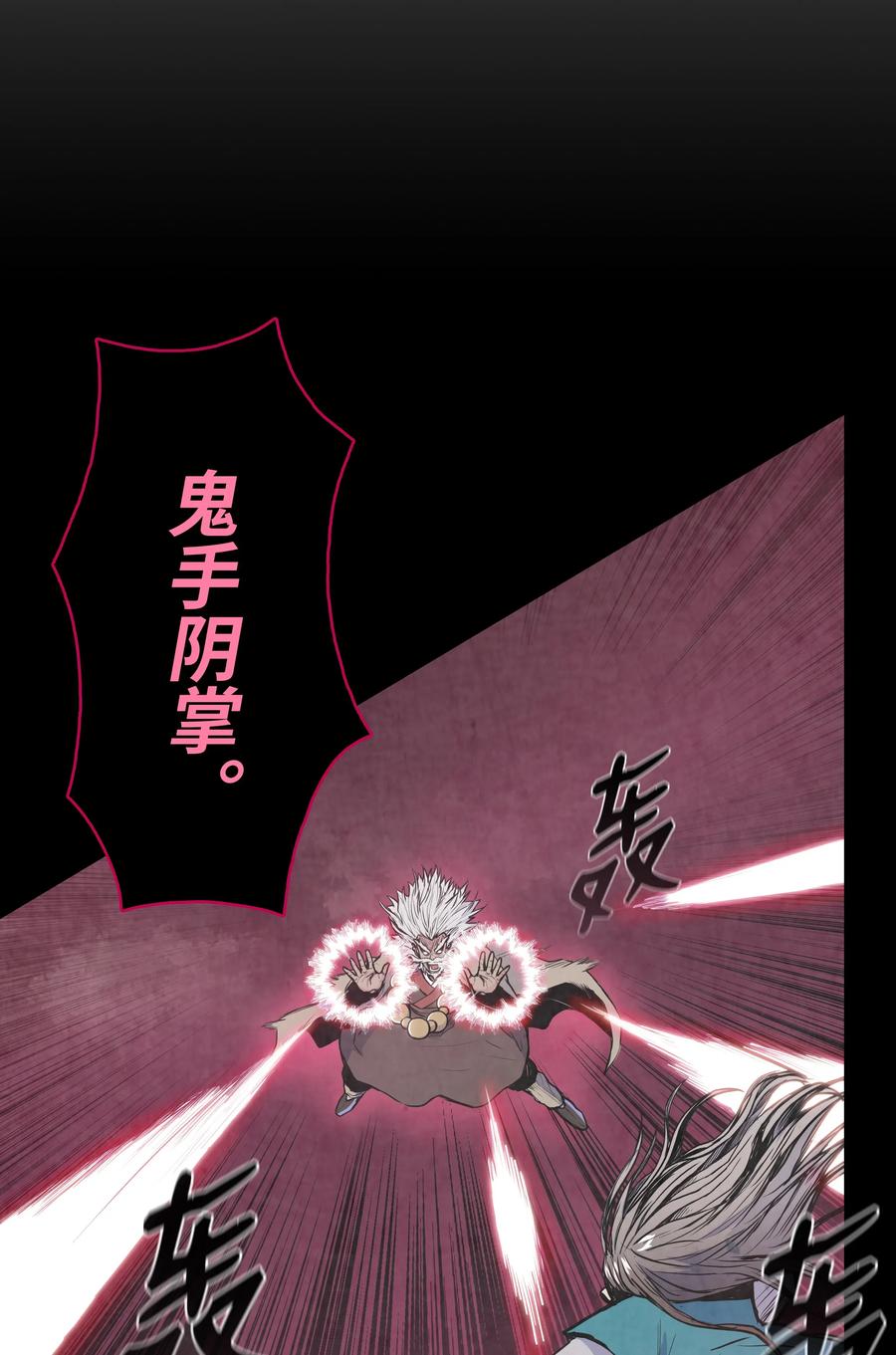 35 反目成仇(1/2)-第35话