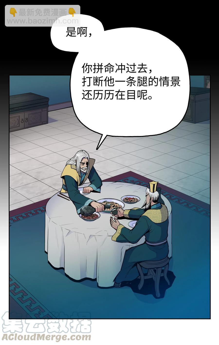 35 反目成仇(1/2)-第35话