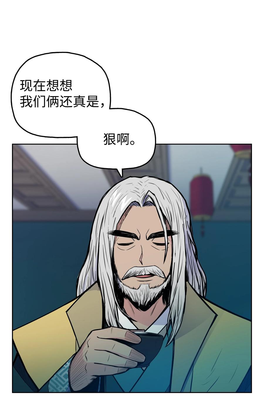 35 反目成仇(1/2)-第35话