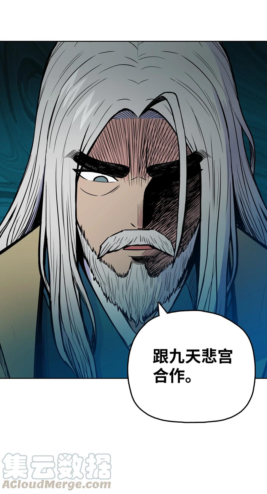 35 反目成仇(1/2)-第35话
