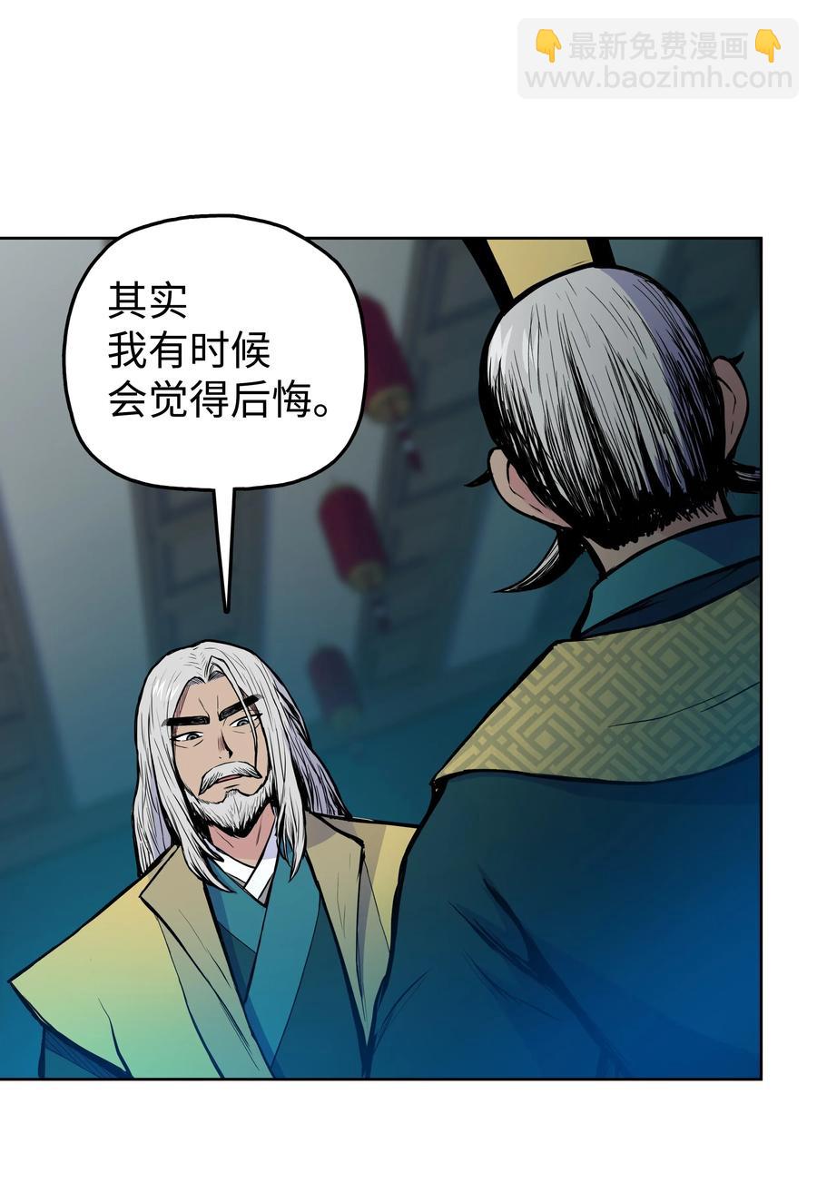 35 反目成仇(1/2)-第35话