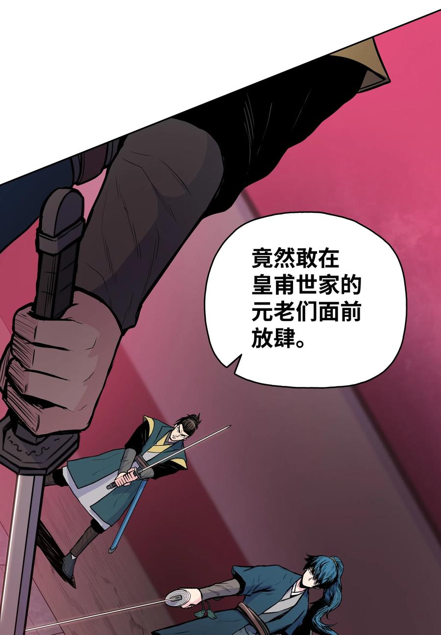 37 扭转乾坤(1/2)-第37话