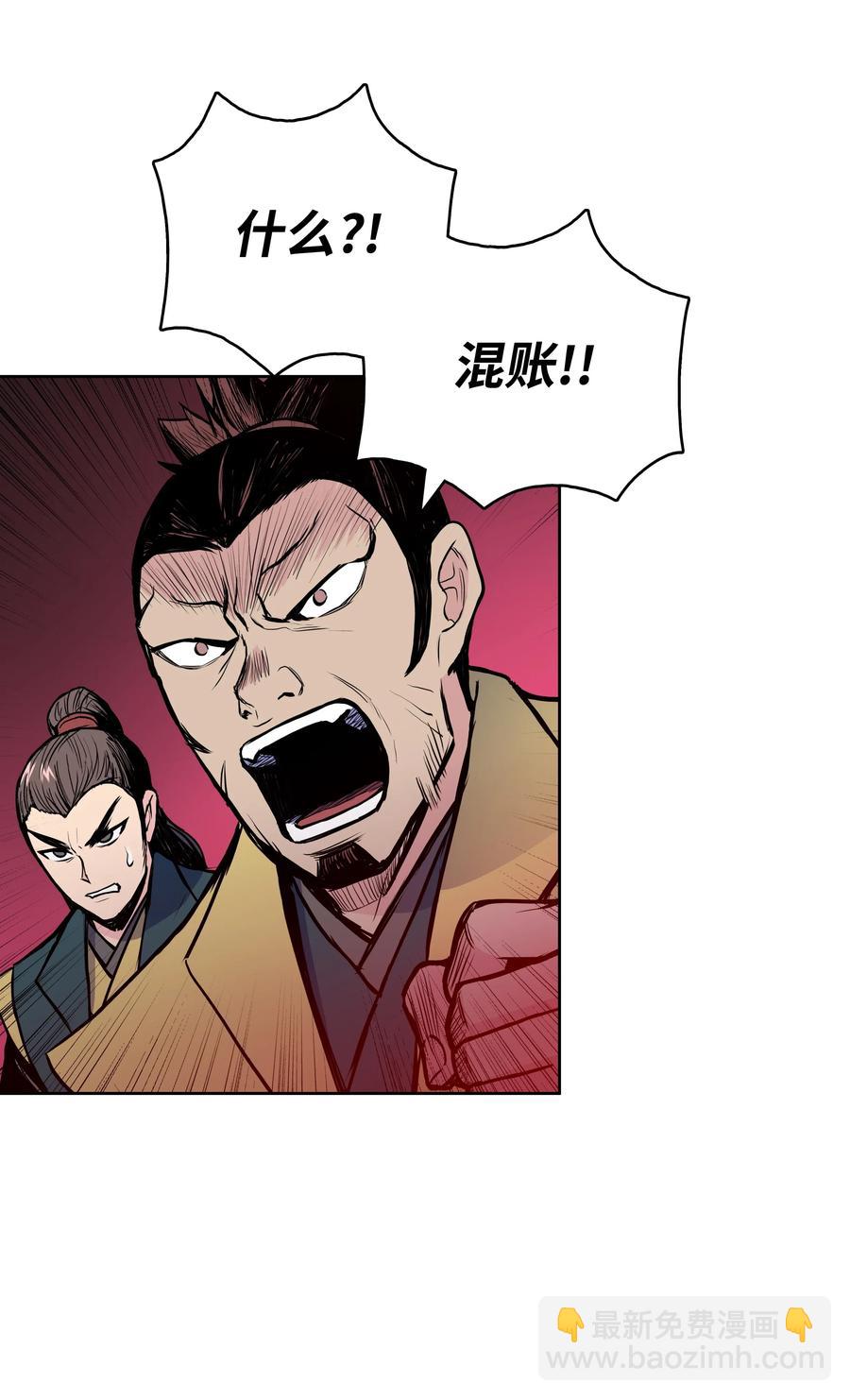 37 扭转乾坤(1/2)-第37话