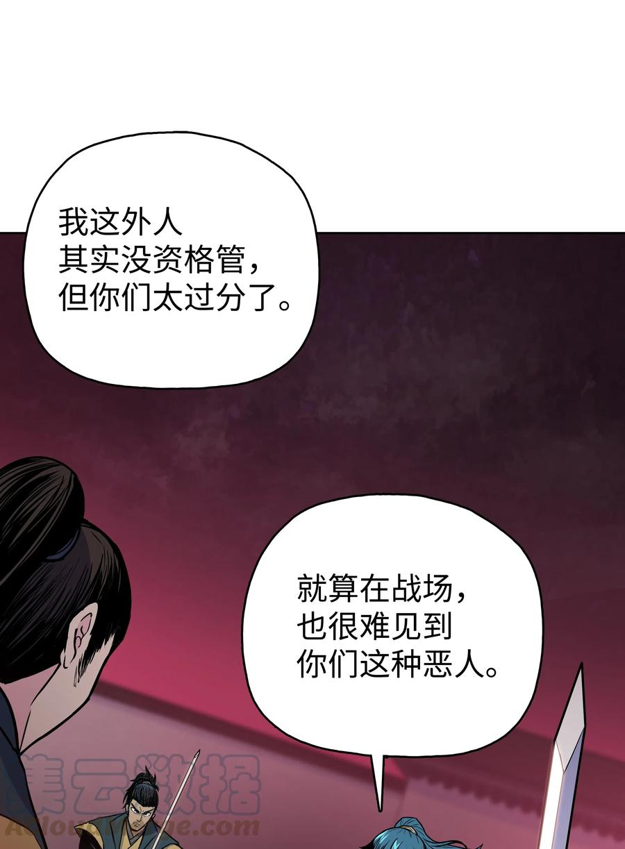 37 扭转乾坤(1/2)-第37话