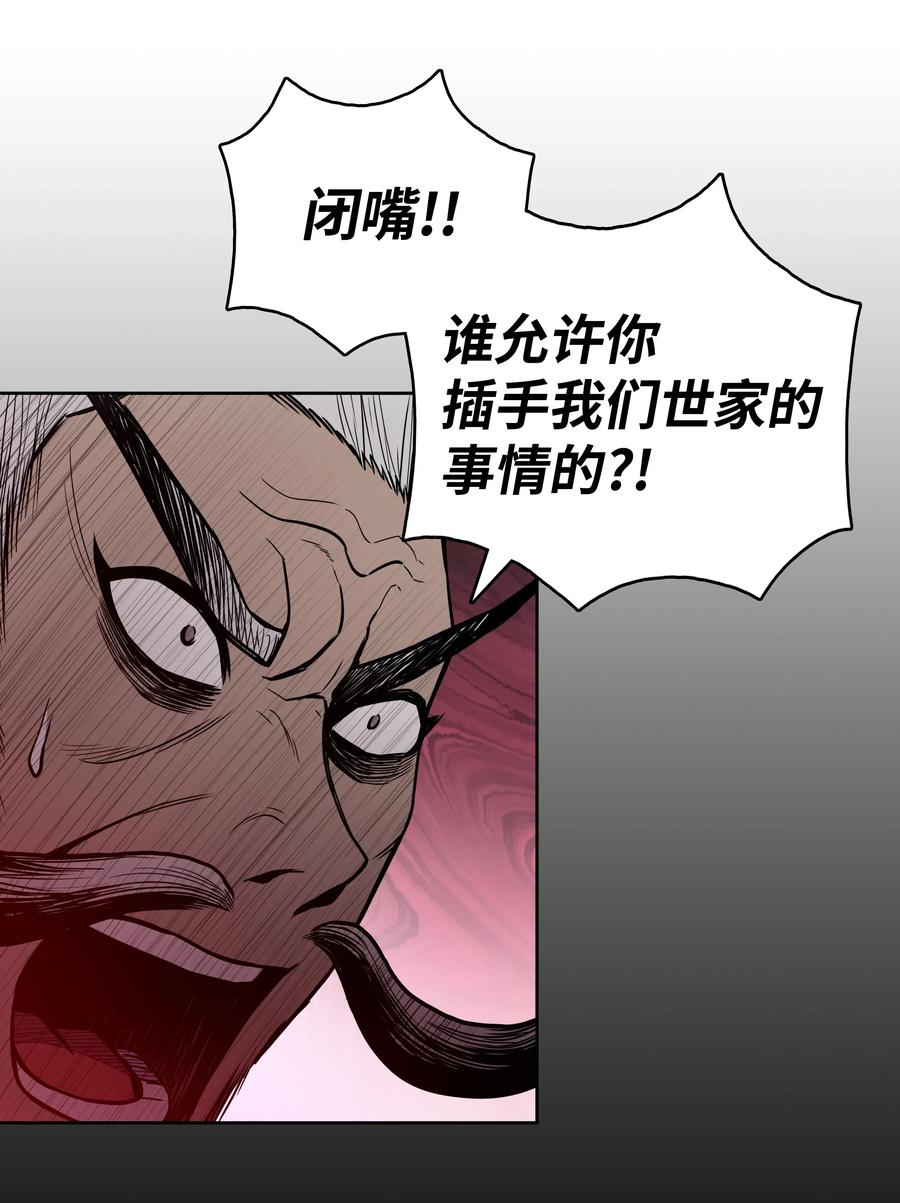 37 扭转乾坤(1/2)-第37话