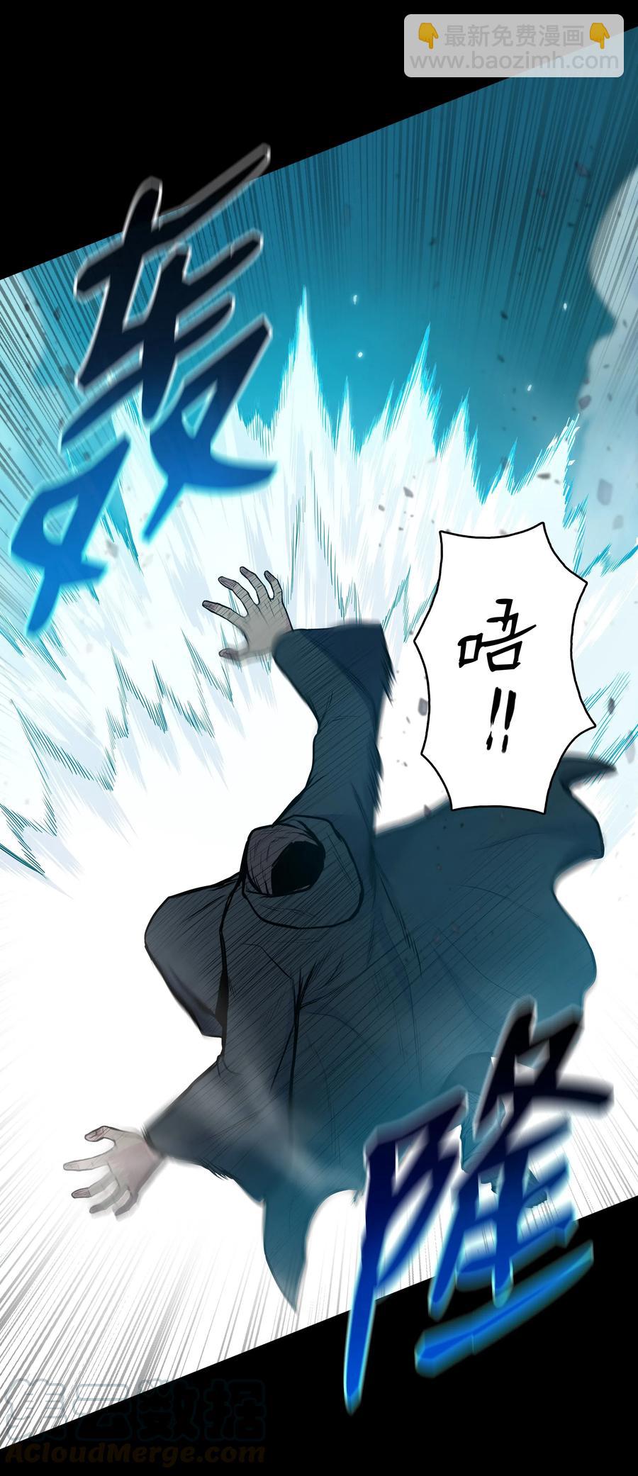 39 天魔教(1/2)-第39话