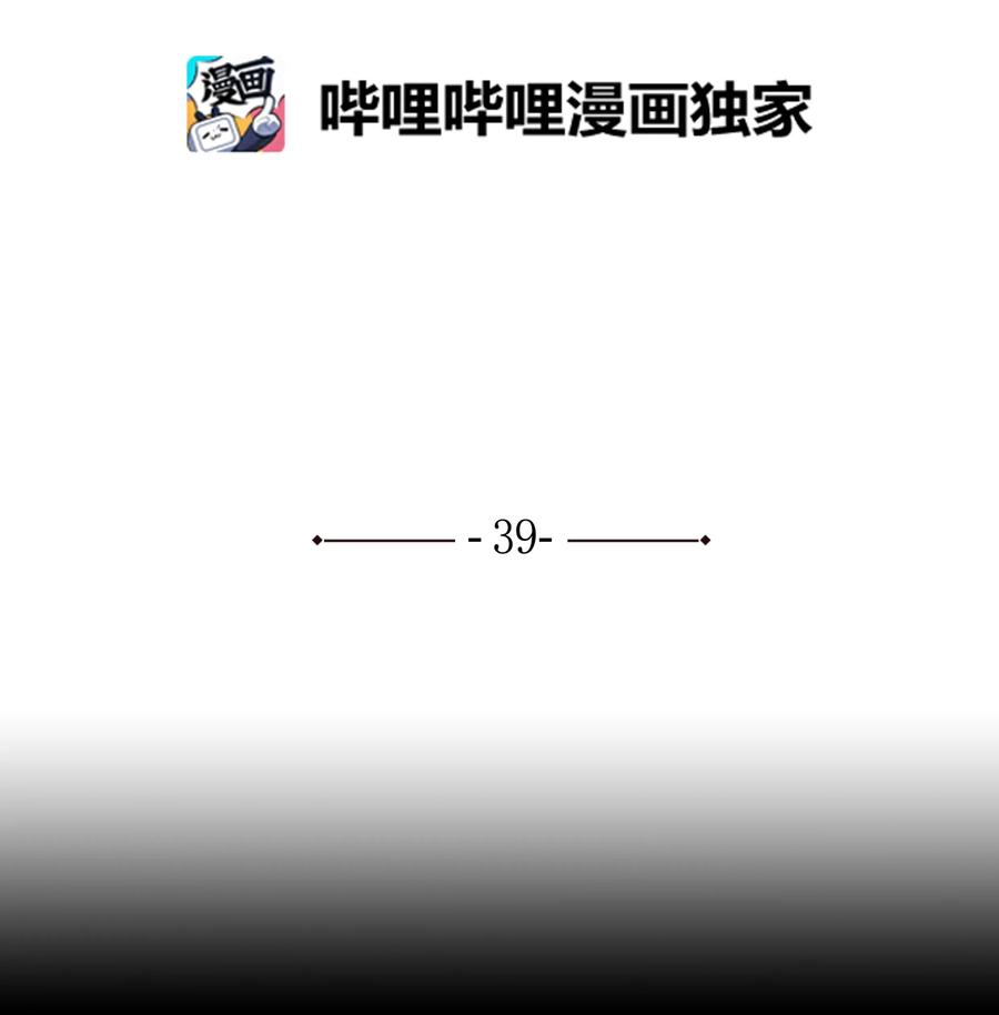 39 天魔教(1/2)-第39话