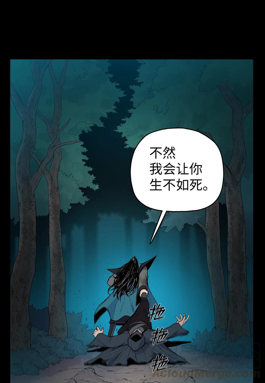 39 天魔教(1/2)-第39话