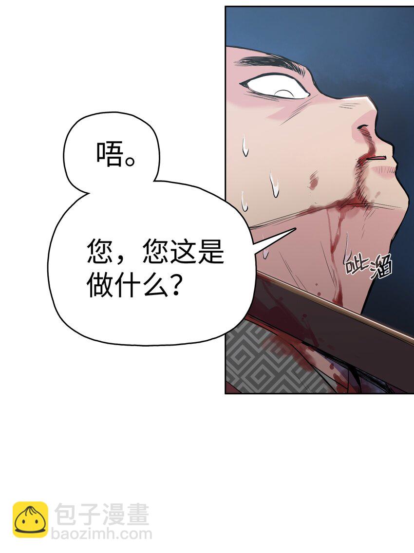 05 愤怒质问(1/2)-第5话