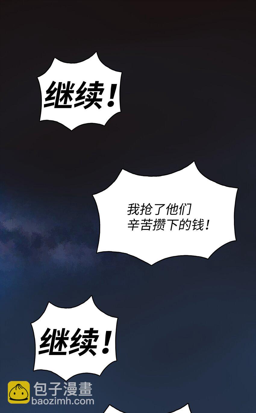 05 愤怒质问(1/2)-第5话