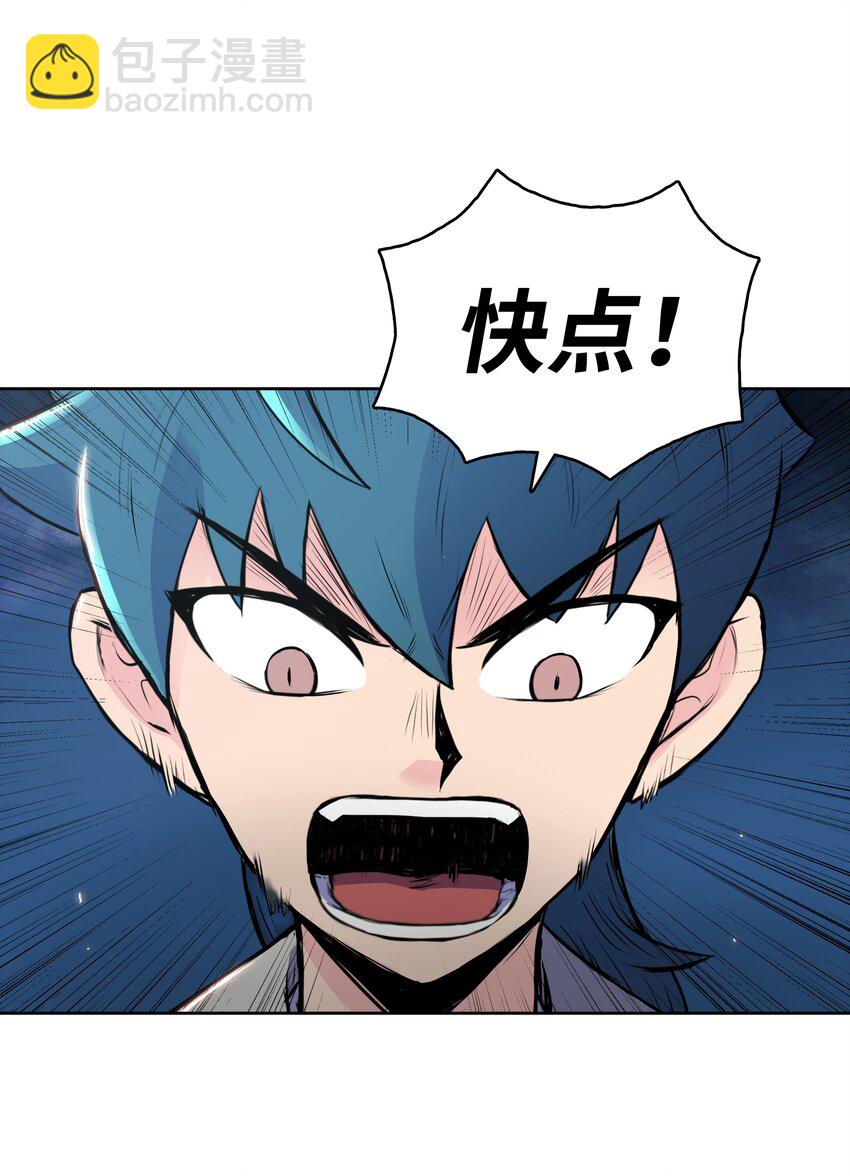 05 愤怒质问(1/2)-第5话