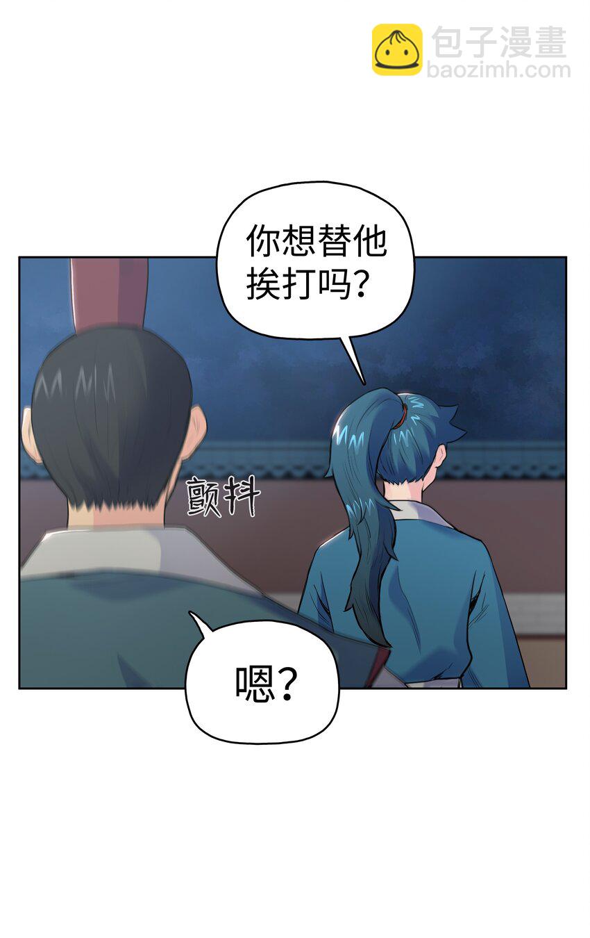 05 愤怒质问(1/2)-第5话