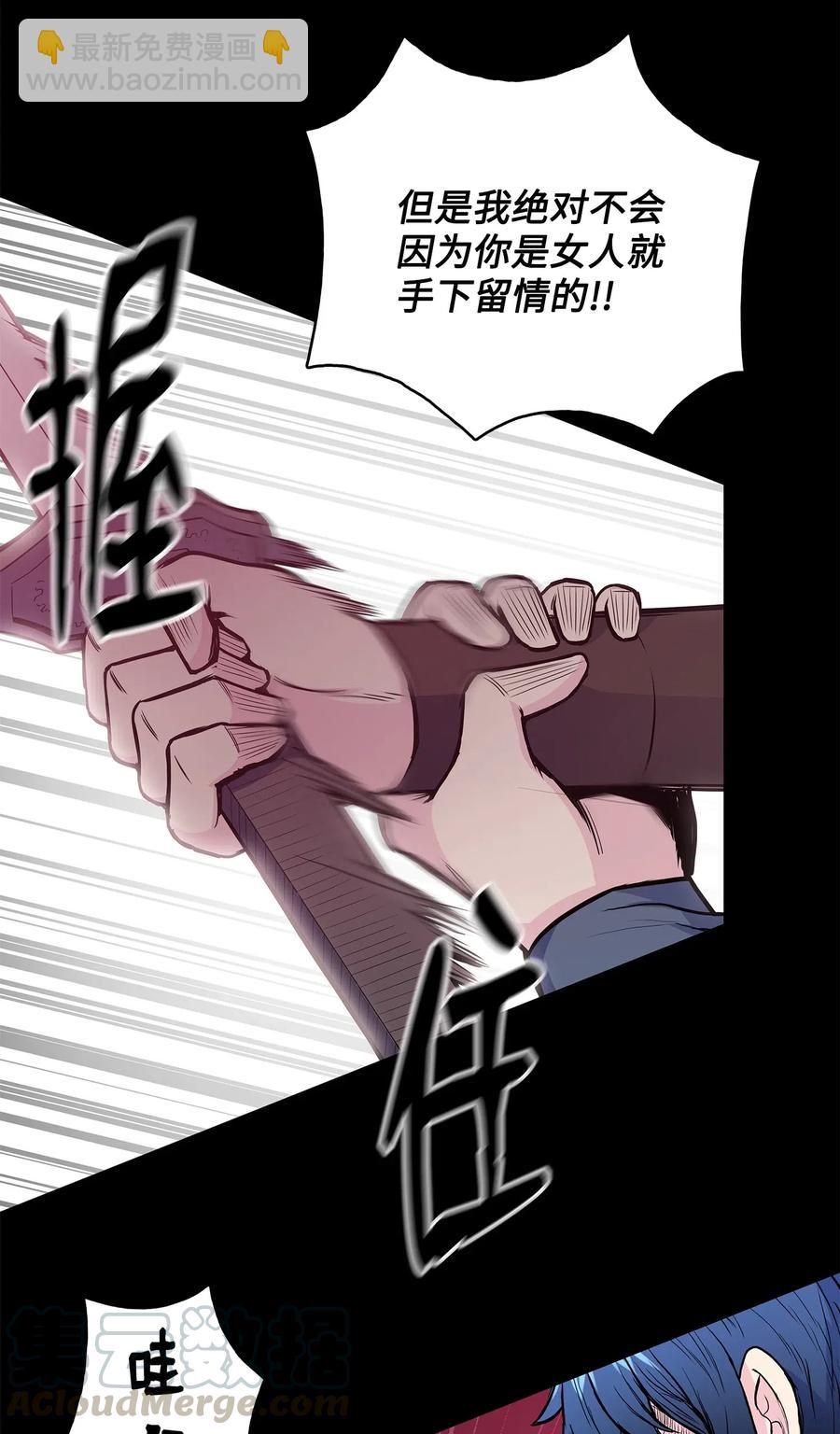 41 对决(1/2)-第41话