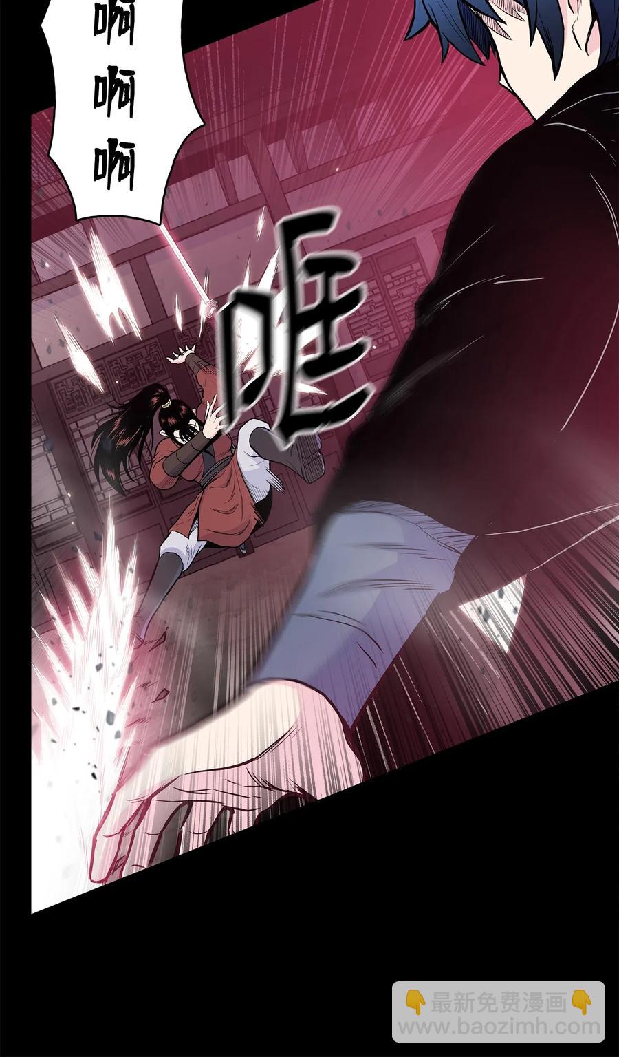 41 对决(1/2)-第41话