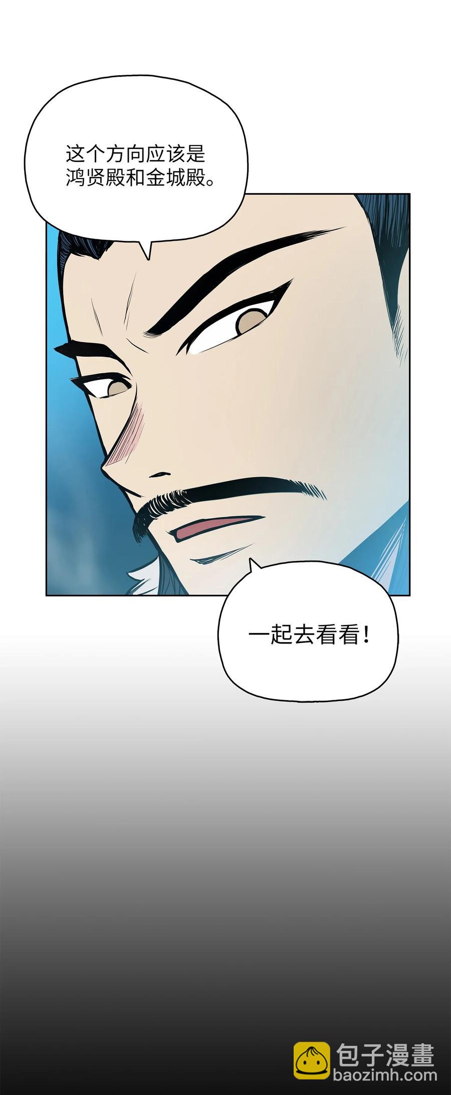 41 对决(1/2)-第41话
