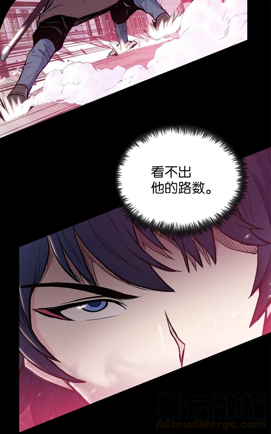 41 对决(1/2)-第41话