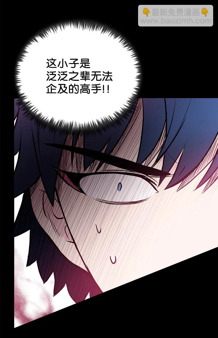 41 对决(1/2)-第41话