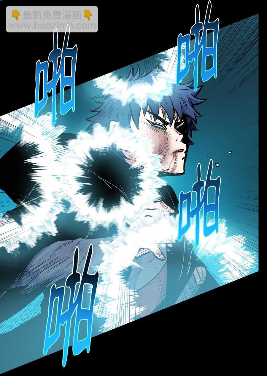 41 对决(1/2)-第41话