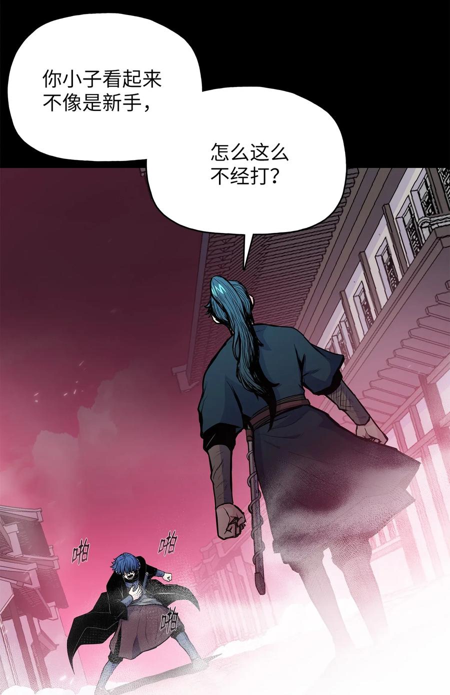 41 对决(1/2)-第41话