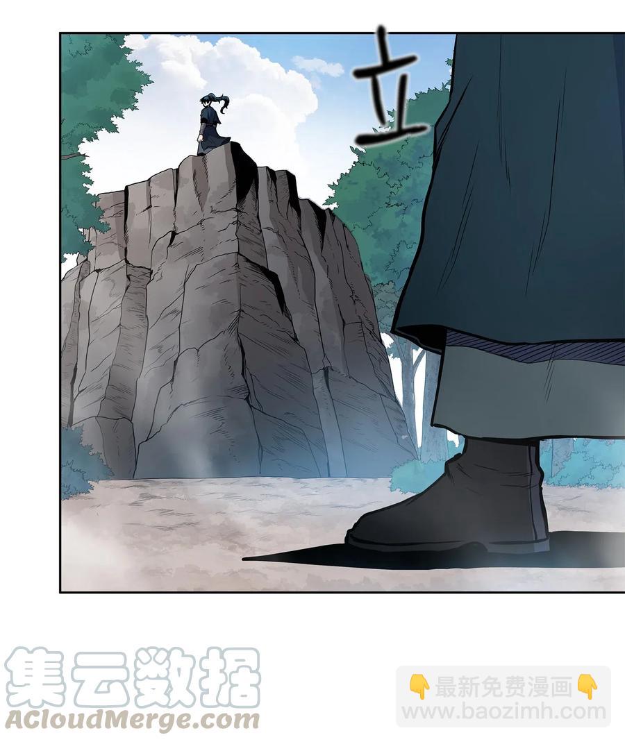 43 叶成荣服下狂魔神丹(1/2)-第43话