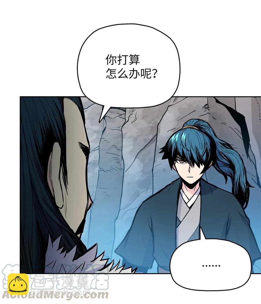 43 叶成荣服下狂魔神丹(1/2)-第43话
