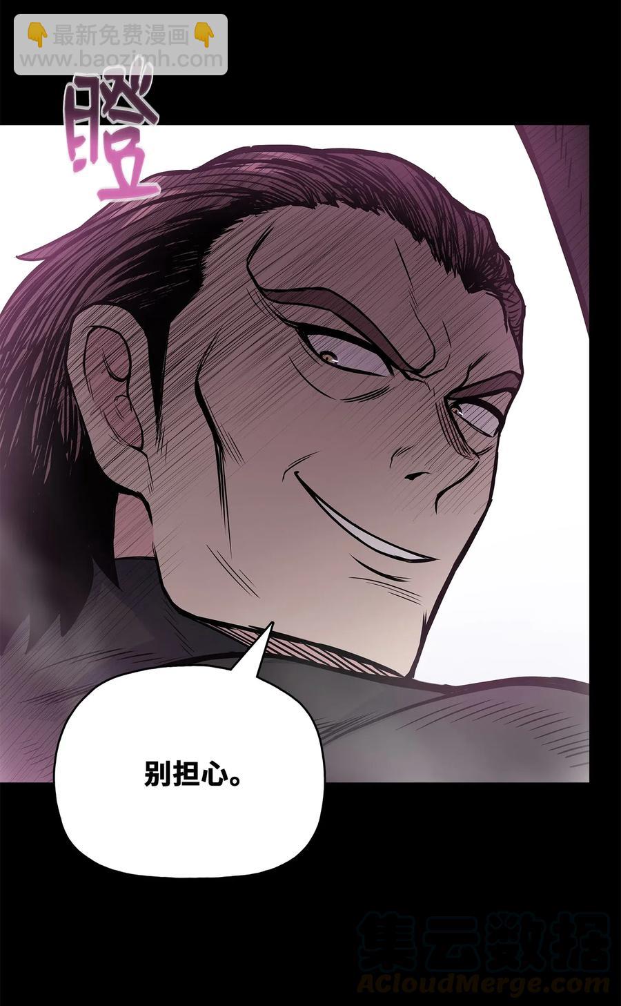 45 黑羊队动身(1/2)-第45话