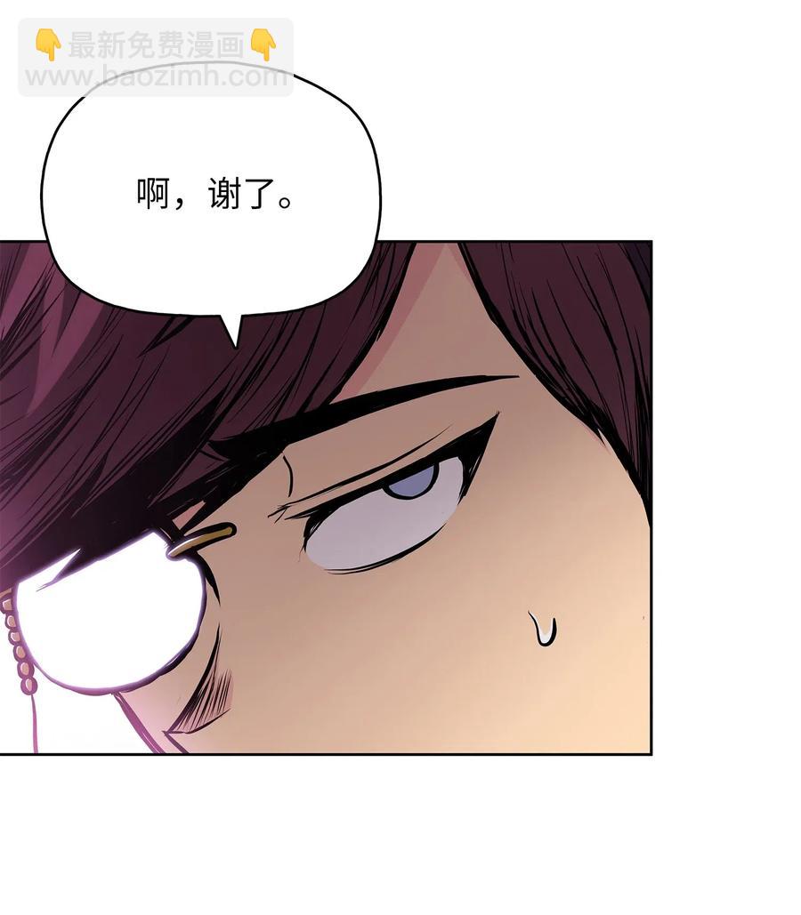 45 黑羊队动身(1/2)-第45话