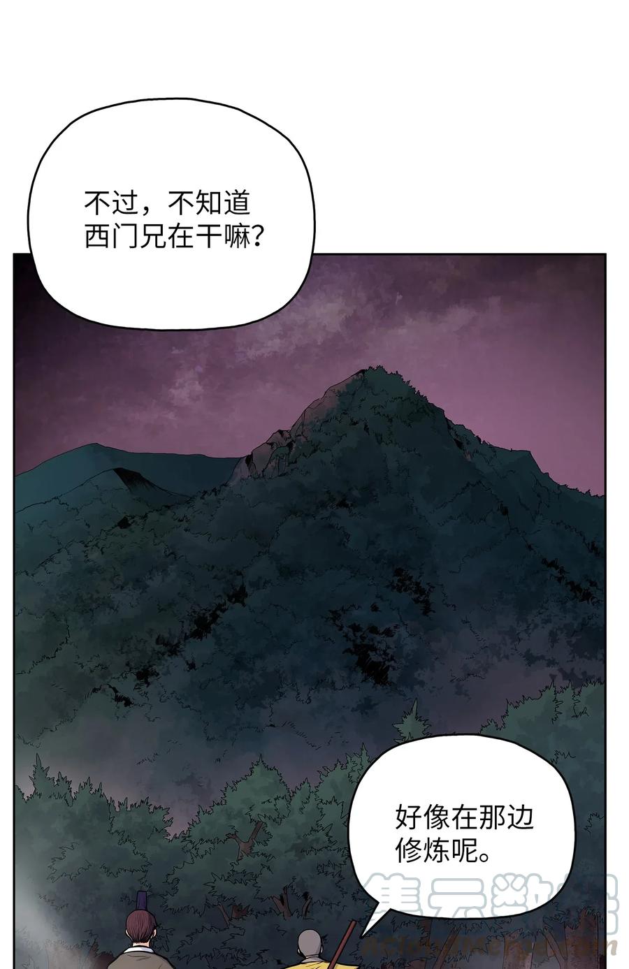 45 黑羊队动身(1/2)-第45话