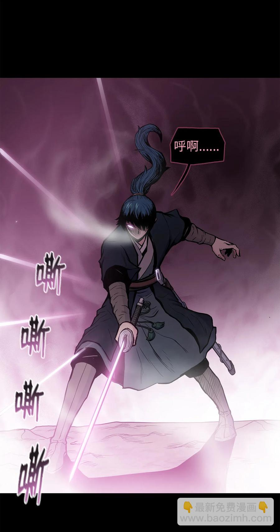 45 黑羊队动身(1/2)-第45话