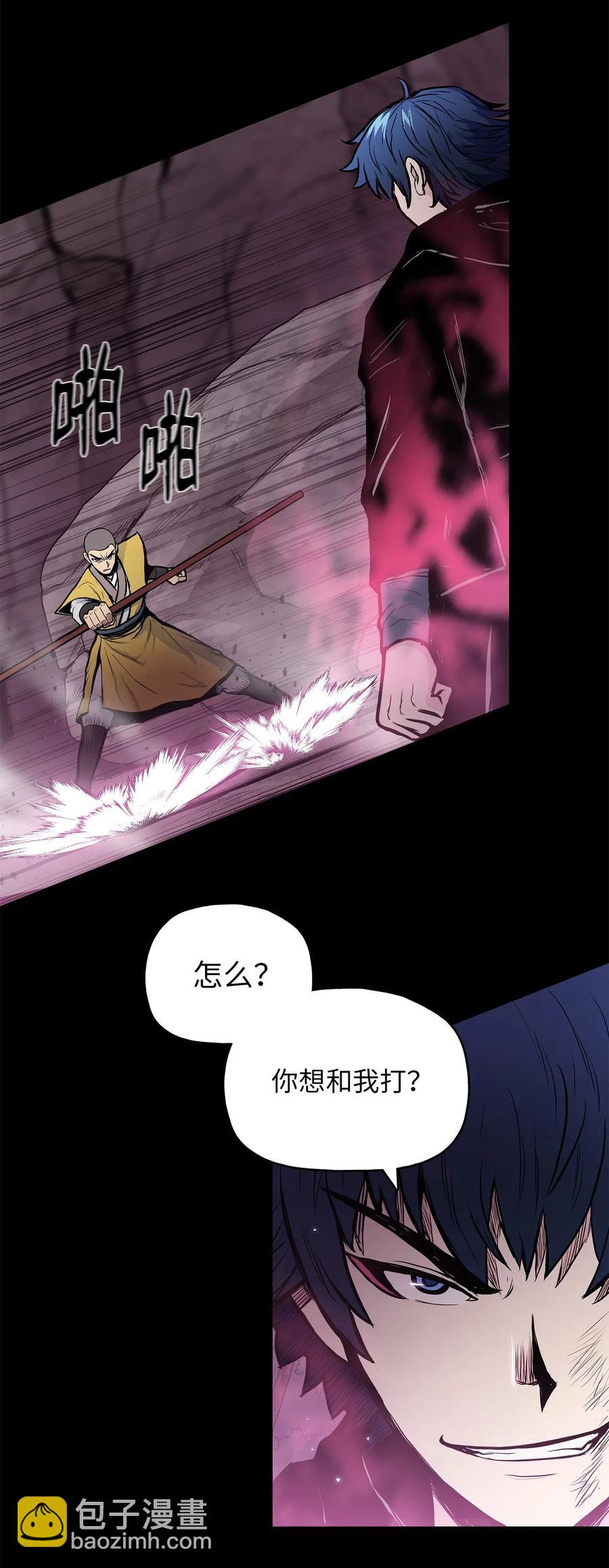 45 黑羊队动身(1/2)-第45话