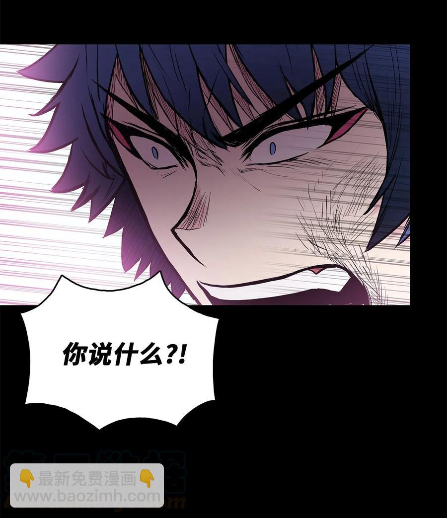 45 黑羊队动身(1/2)-第45话