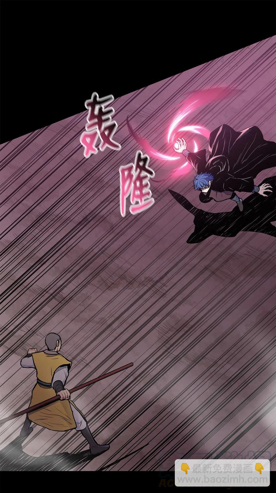 45 黑羊队动身(1/2)-第45话