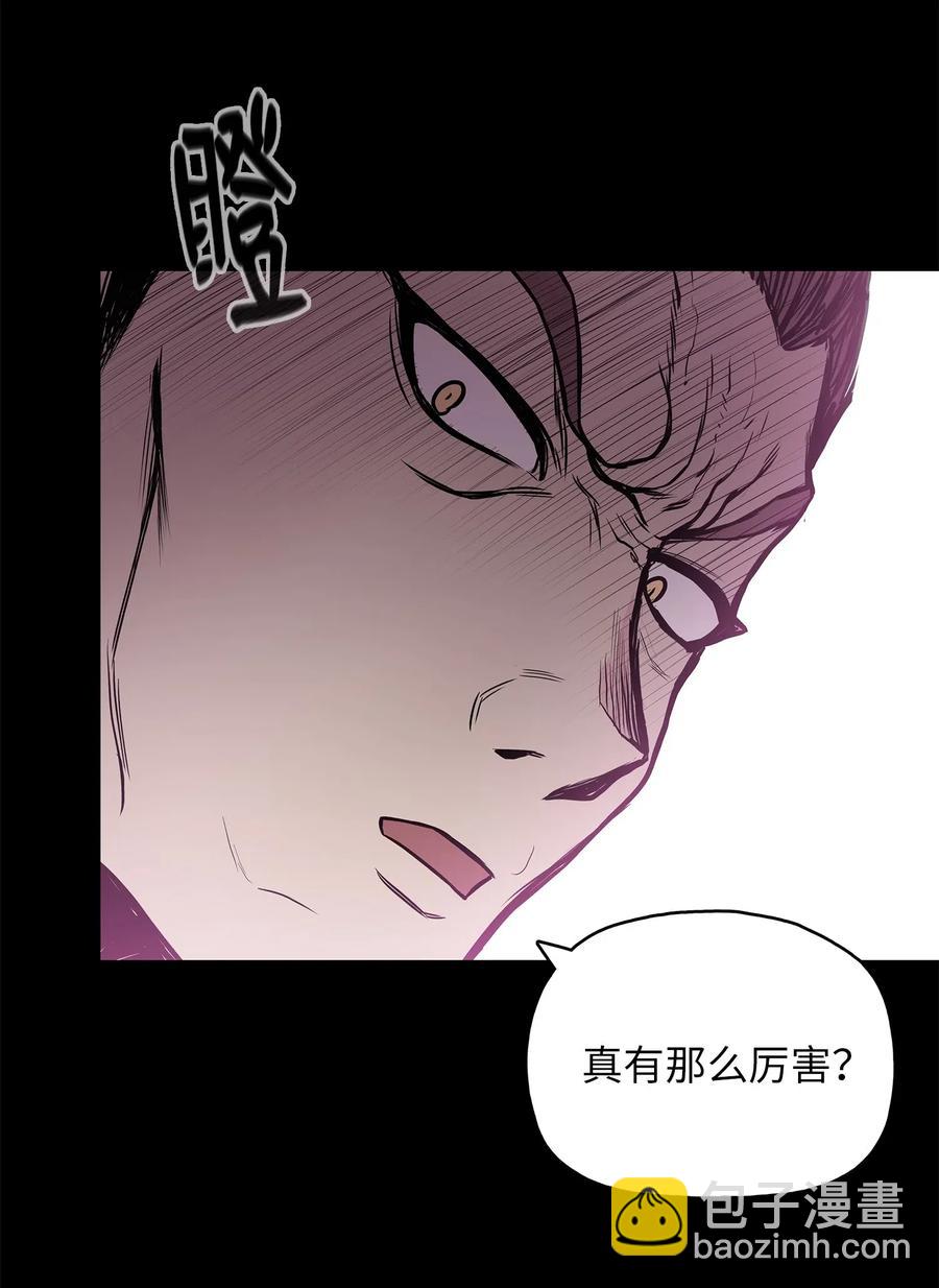 45 黑羊队动身(1/2)-第45话