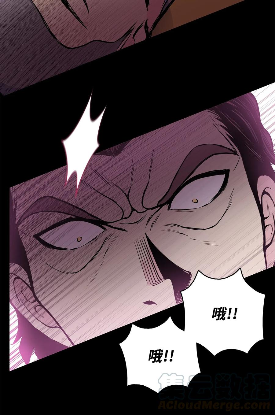 47 郑英等人被黑羊俘虏(1/2)-第47话