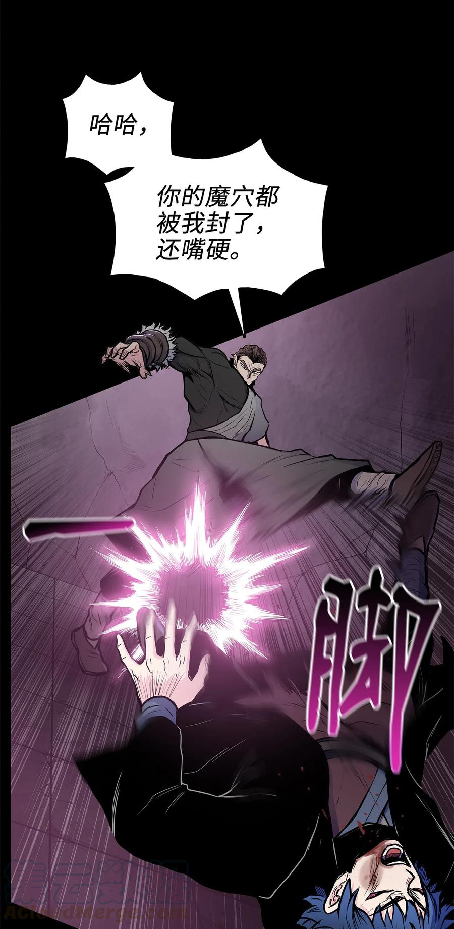 47 郑英等人被黑羊俘虏(1/2)-第47话
