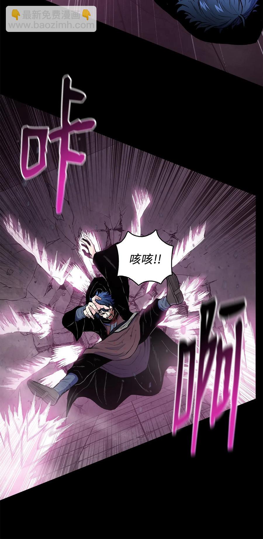 47 郑英等人被黑羊俘虏(1/2)-第47话