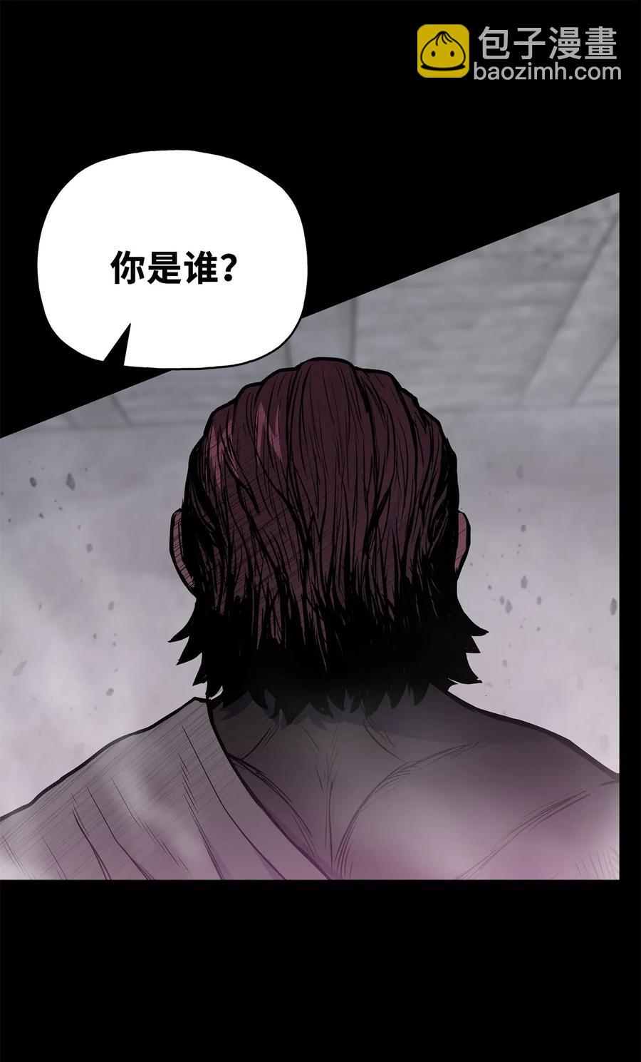 47 郑英等人被黑羊俘虏(1/2)-第47话