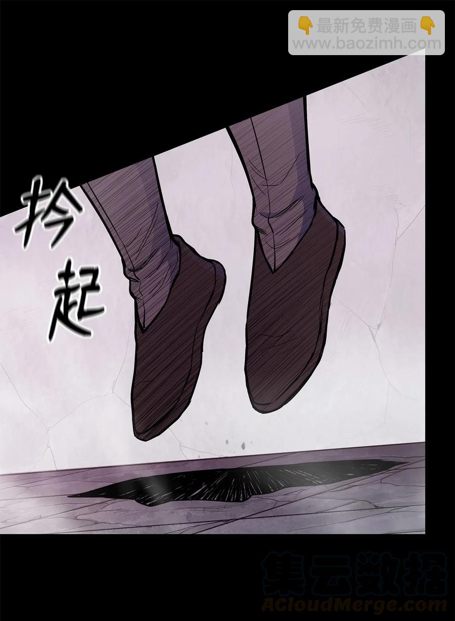 47 郑英等人被黑羊俘虏(1/2)-第47话