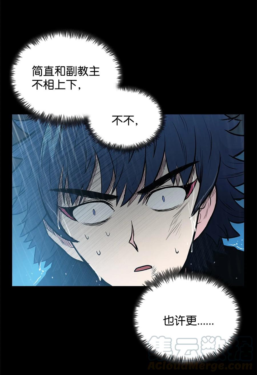 49 西门斐以少敌众(1/2)-第49话