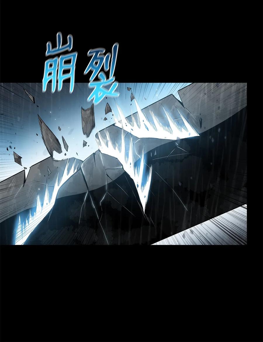 49 西门斐以少敌众(1/2)-第49话