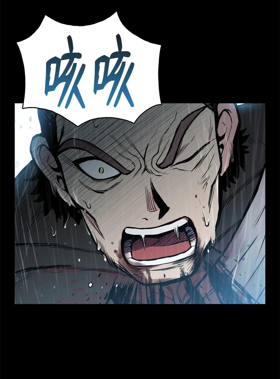 49 西门斐以少敌众(1/2)-第49话