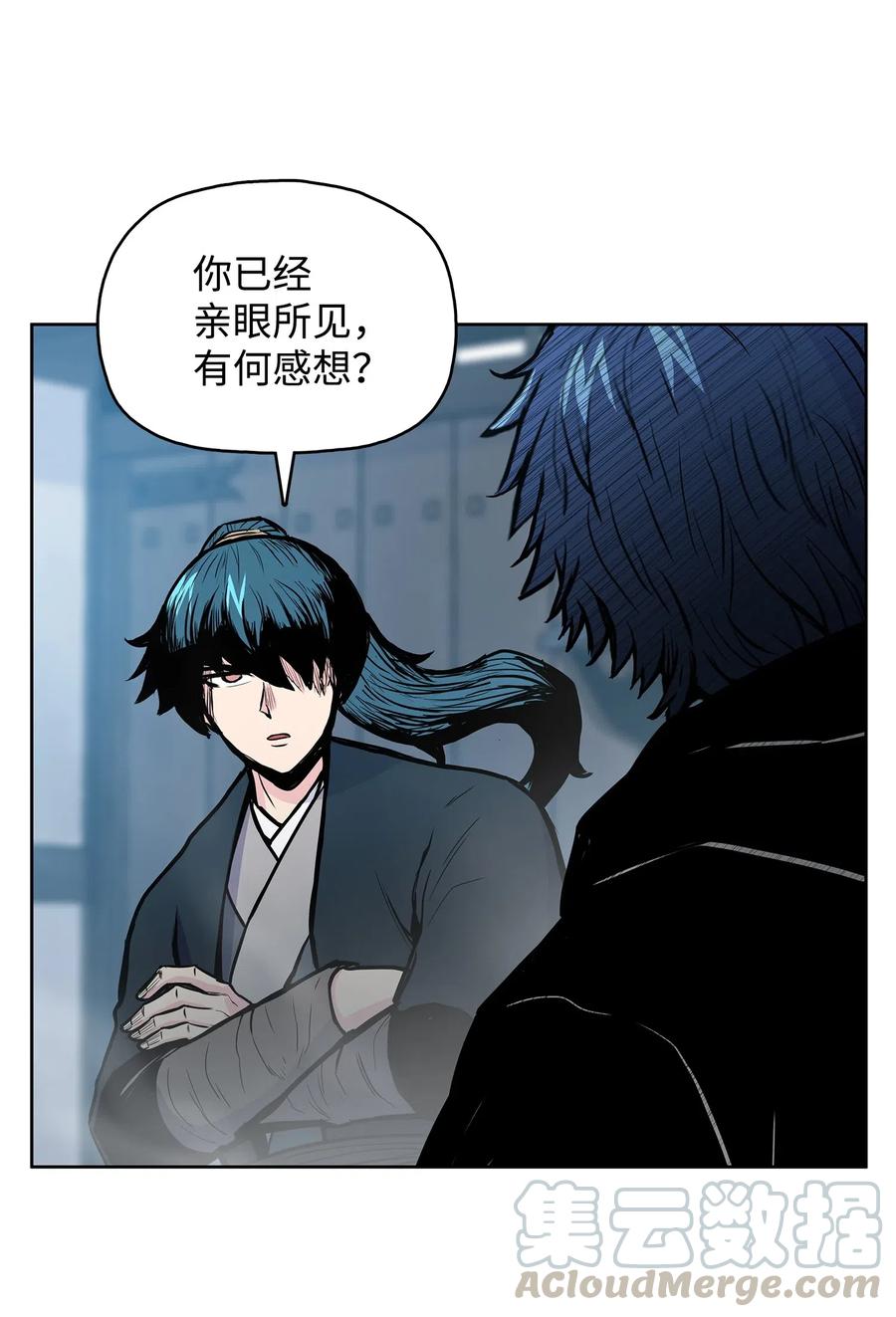 51 闫武方的下落(1/2)-第51话