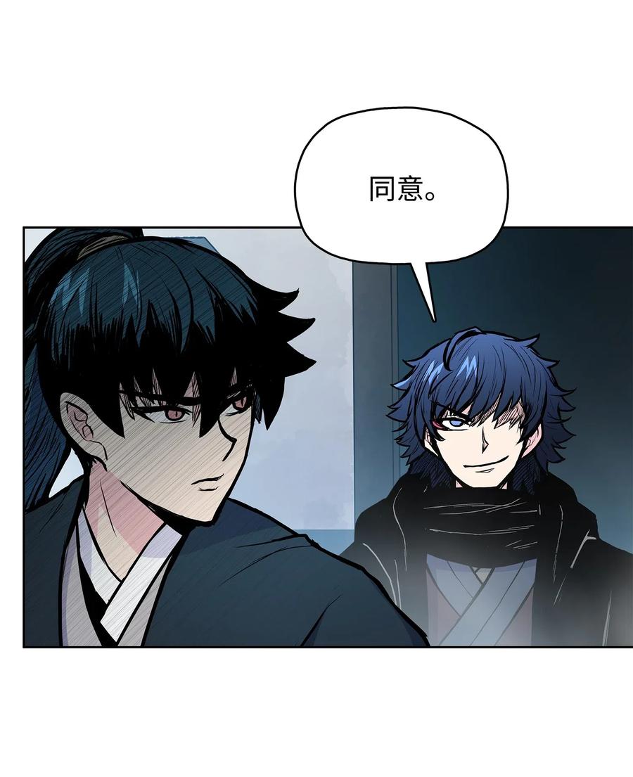 51 闫武方的下落(1/2)-第51话