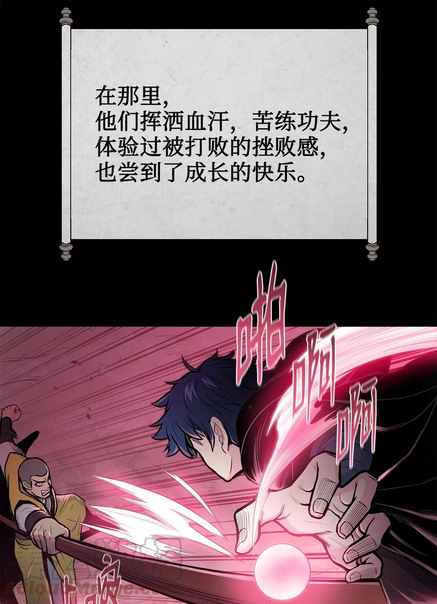 51 闫武方的下落(1/2)-第51话