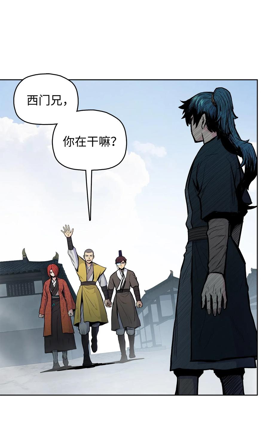 51 闫武方的下落(1/2)-第51话
