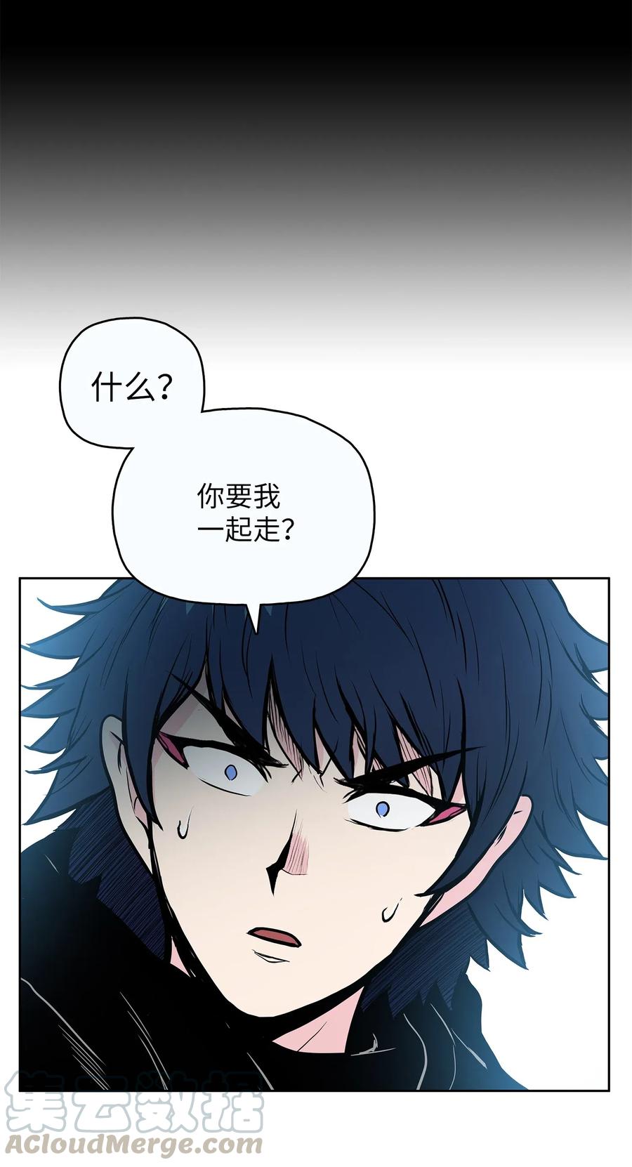 53 西门斐离开义天馆(1/2)-第53话