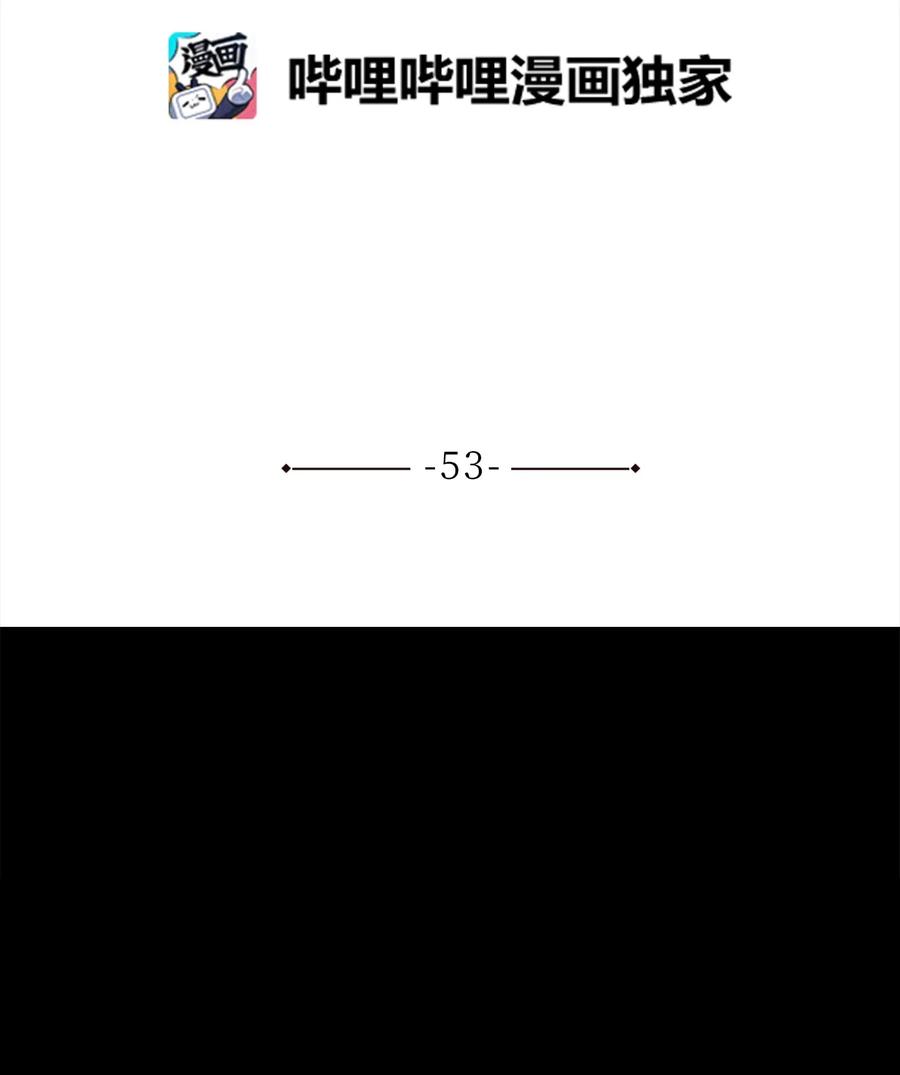 53 西门斐离开义天馆(1/2)-第53话