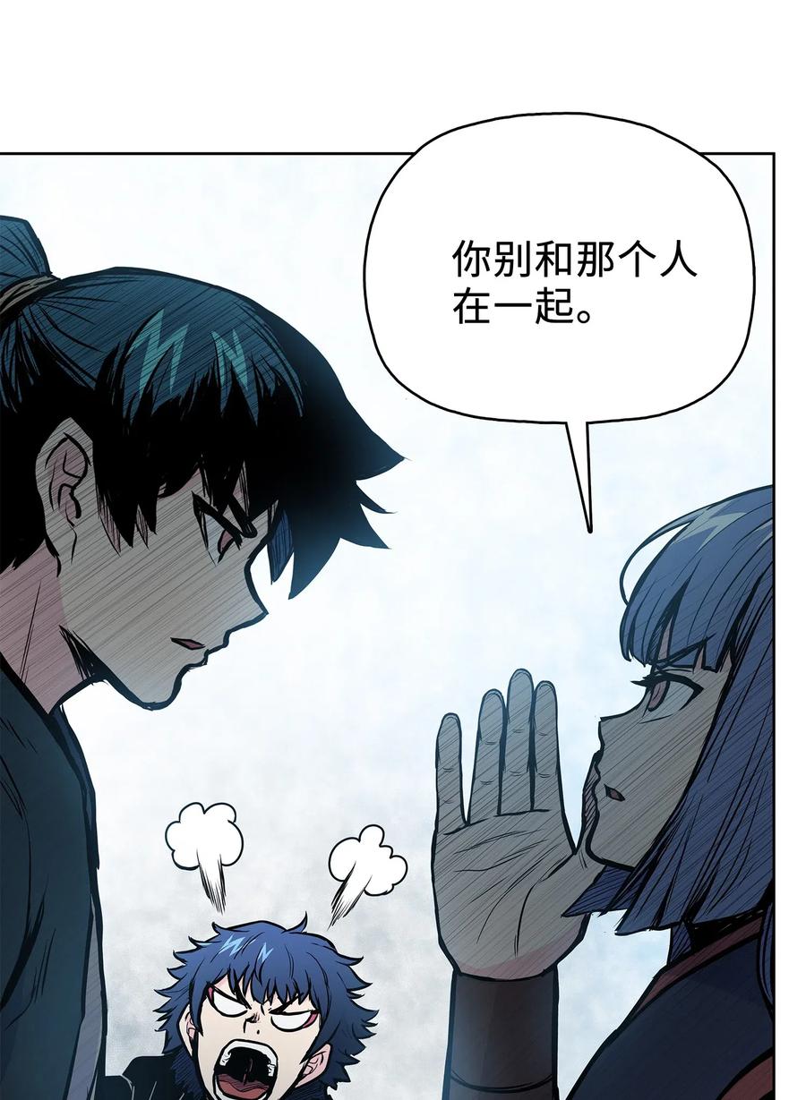53 西门斐离开义天馆(1/2)-第53话